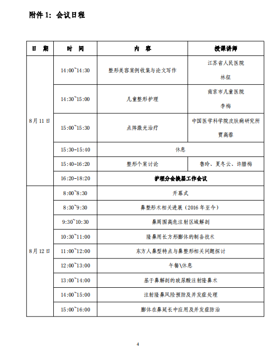 1539223532(1).png