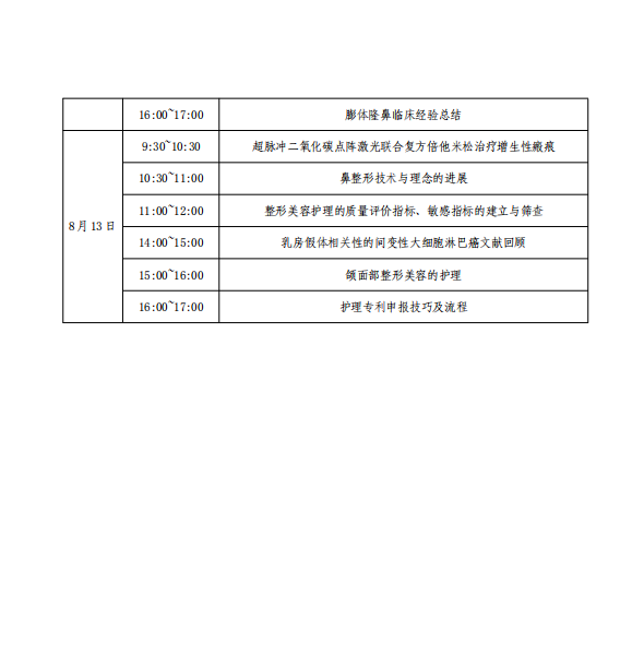 1539223549(1).png