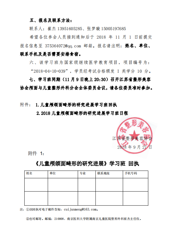 1539242296(1).png