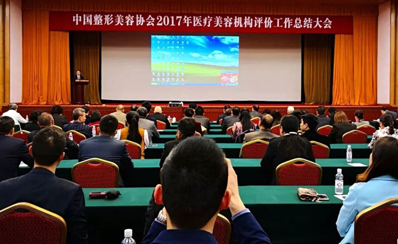 总结大会大会场.jpg 总结大会大会场.jpg