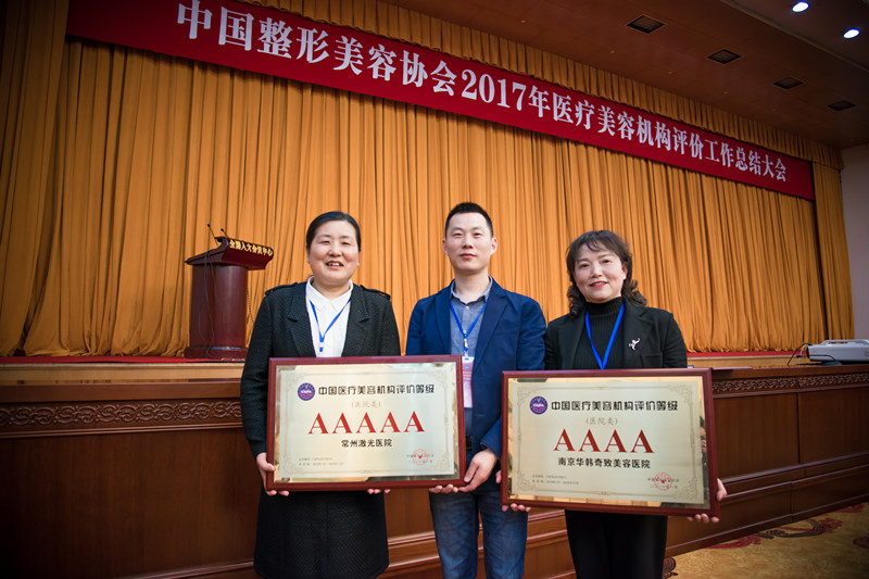 江苏获得A等级荣誉单位合影_副本.jpg 江苏获得A等级荣誉单位合影_副本.jpg