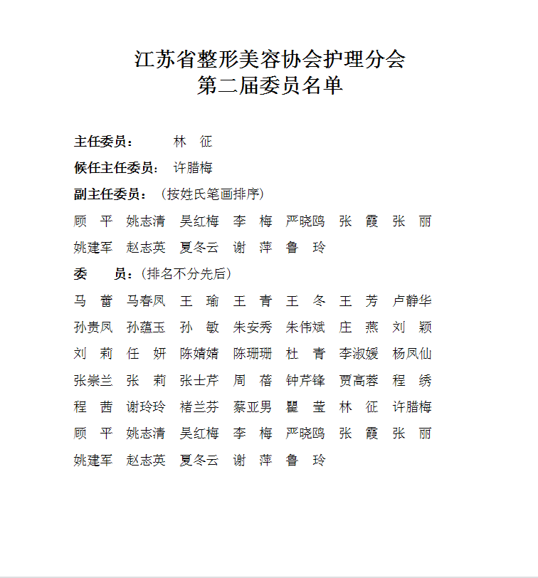 护理.png