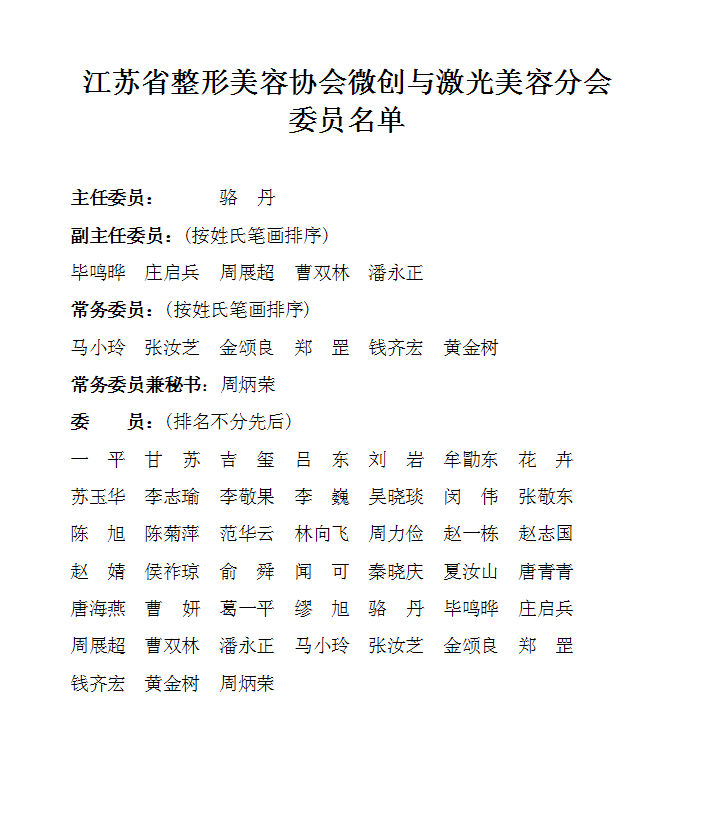 微创.png