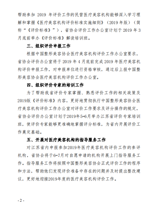 1549942744(1).png