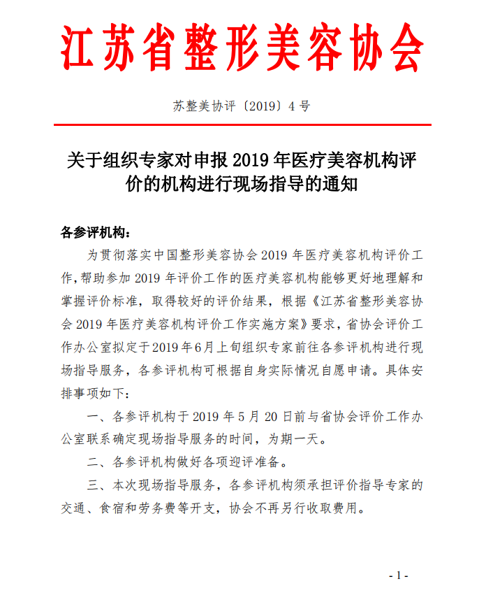 1560242414(1).png