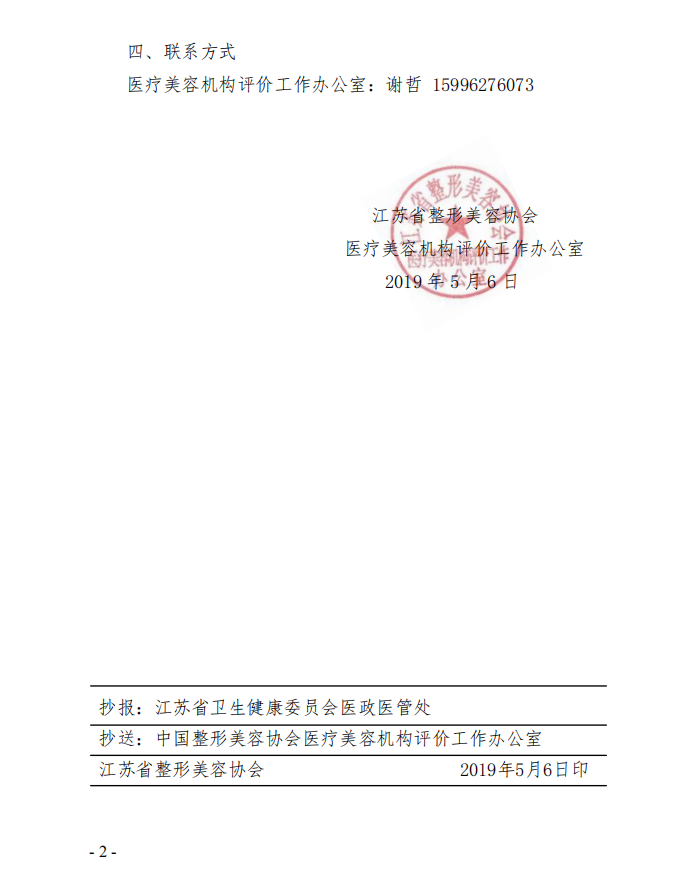 1560242426(1).png